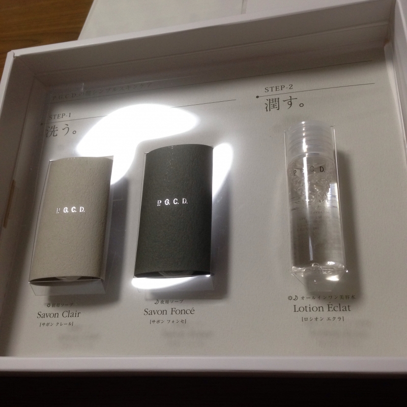 肌育「P.G.C.D」がヤバいかも！？