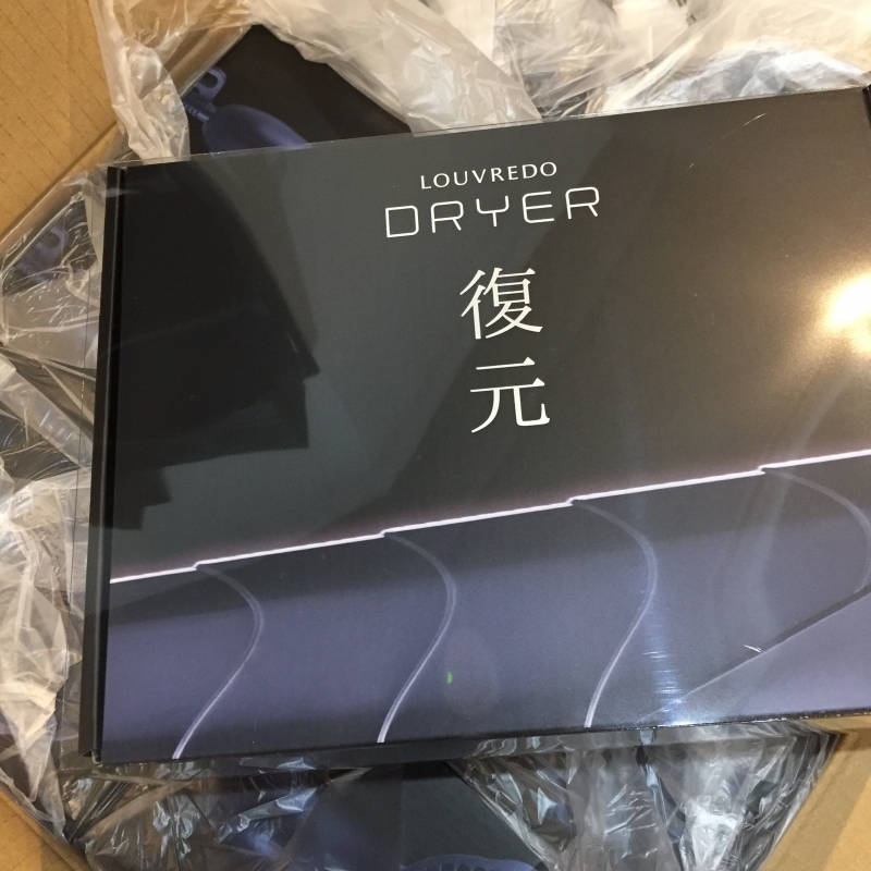 復元ドライヤーを10台再入荷しました！！今ならなんと、、、