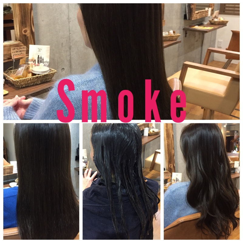 【Smoke】深みのある大人のヘアカラーでめっちゃ良い！！