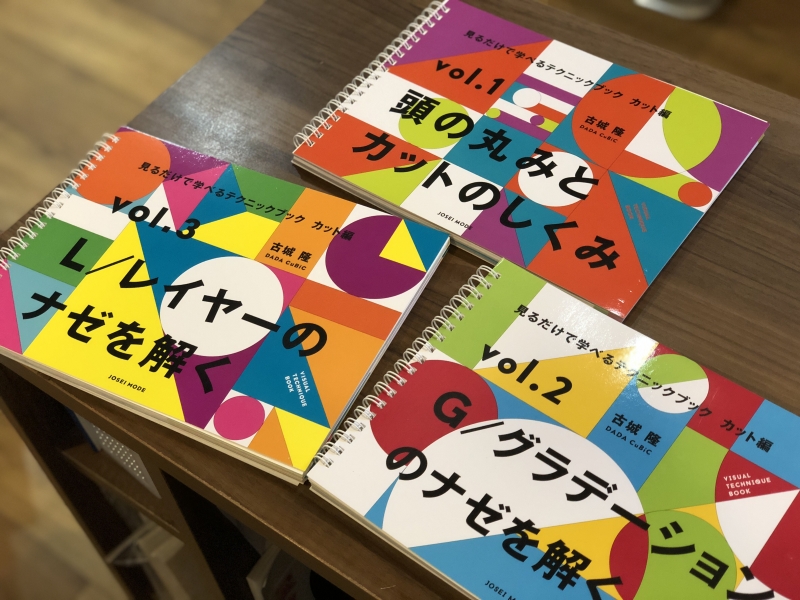 たま〜に読み漁りたくなる衝動がやってきた