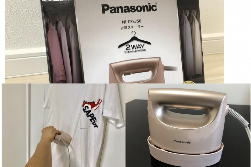 Panasonicの【衣類スチーマー】が結構優秀だった！！