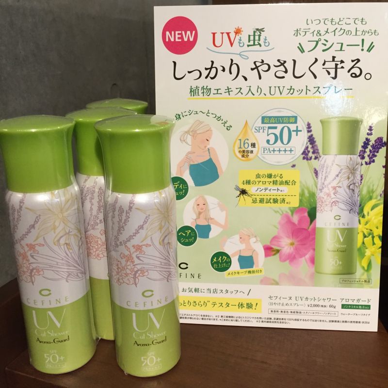 絶対に使える！！TreeがオススメするUVケア商品