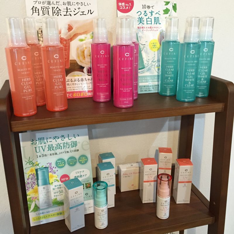 紫外線ケア＆肌ケアがこんなに！！