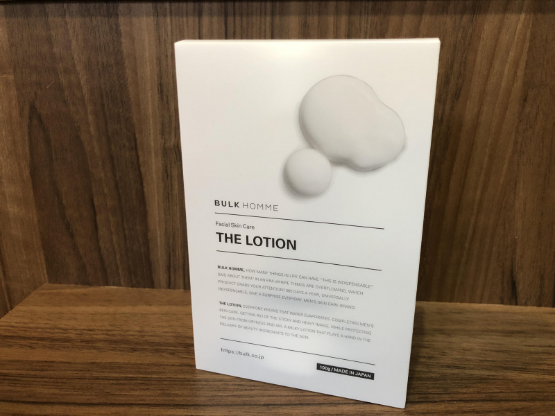 THE LOTION ザ ローション 乳液